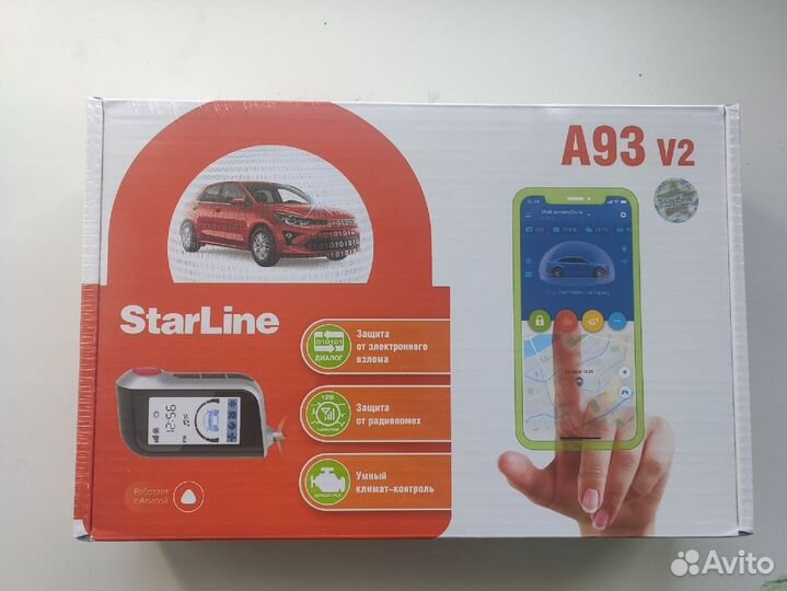 Автосигнализация Starline а93 v2 gsm