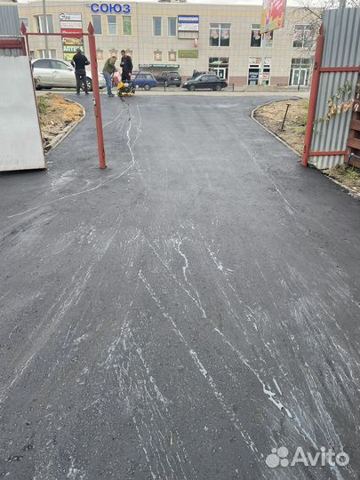 Асфальтирование