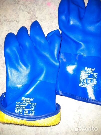 Перчатки байкал
