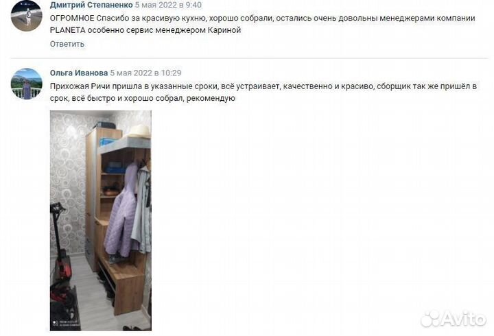 Кухонный гарнитур кухня