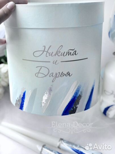 Свадебный банк