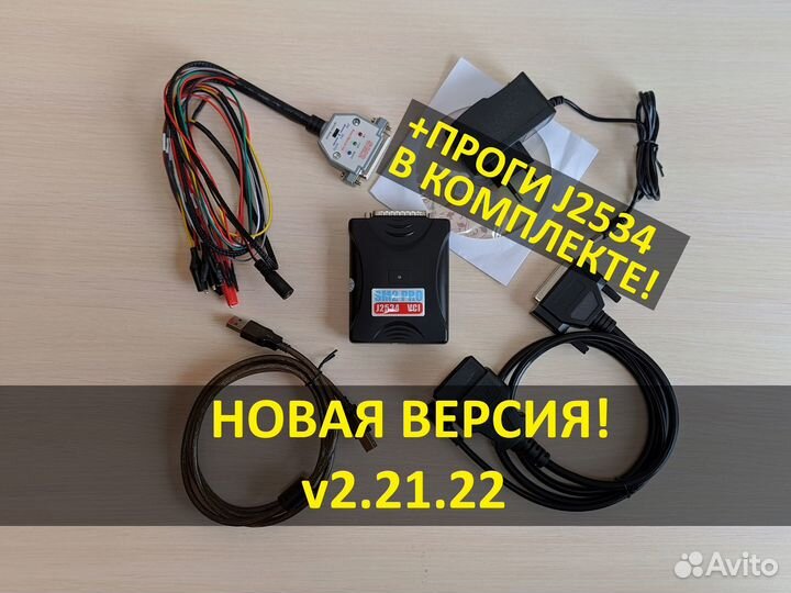 Сканматик 2 pro диагностика чип тюнинг sm 2 pro v4