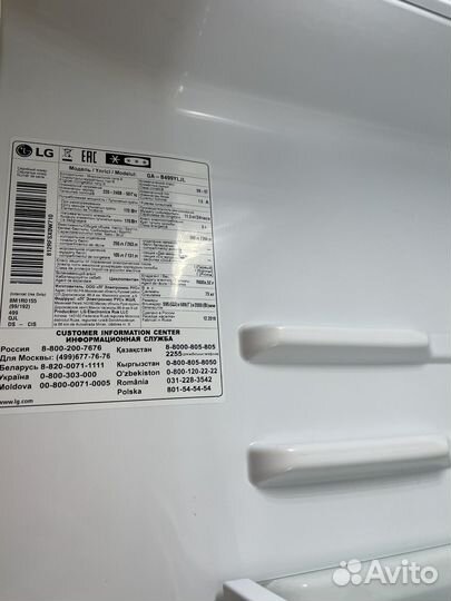 Холодильник двухкамерный LG