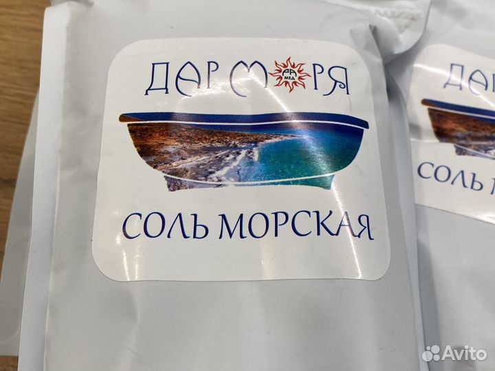 Соль для ванны. дарморя
