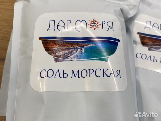 Соль для ванны. дарморя