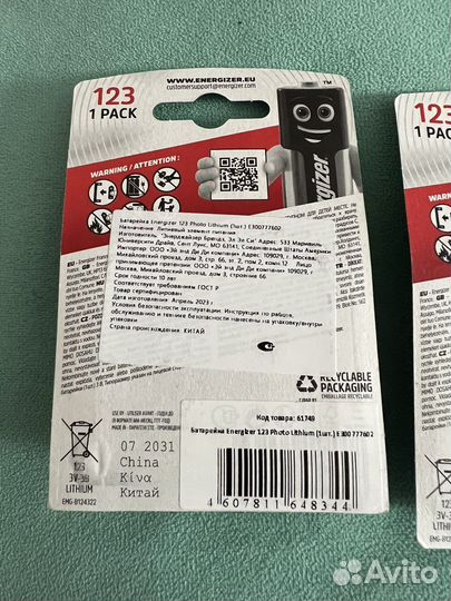 Батарейка energizer 123