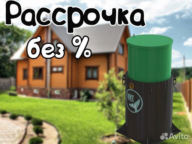 Септик Кит 4 монтаж под ключ