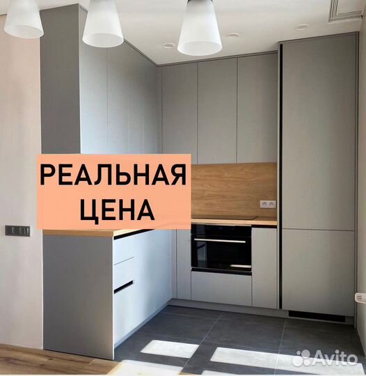 Кухонный гарнитур