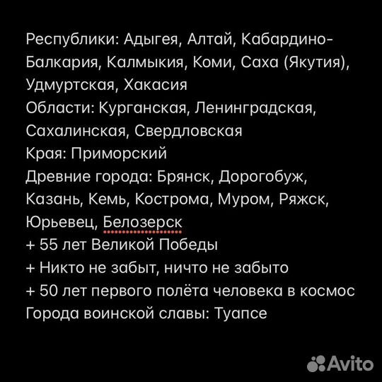 Биметаллические монеты