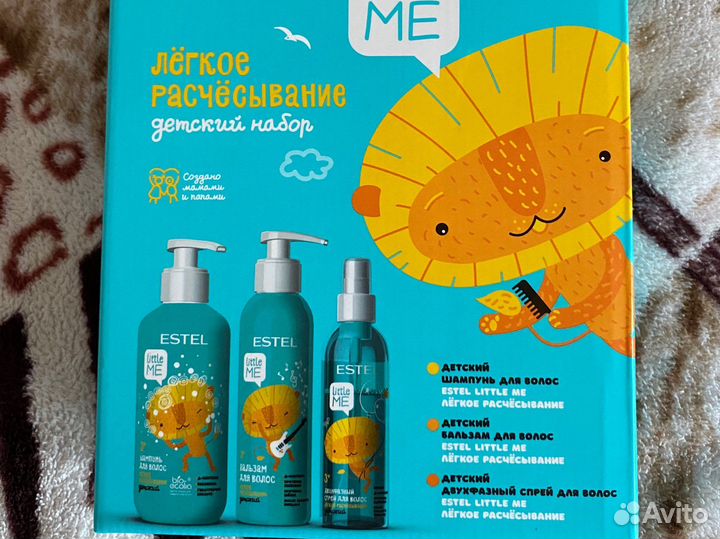 Детский набор 