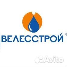 Слесарь-сантехник, 5 разряд