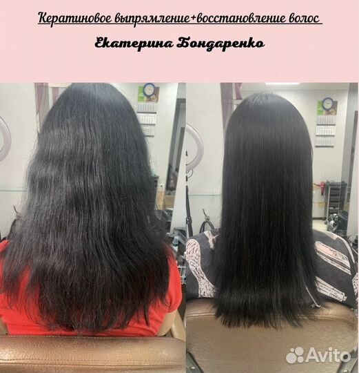 Восстановление волос