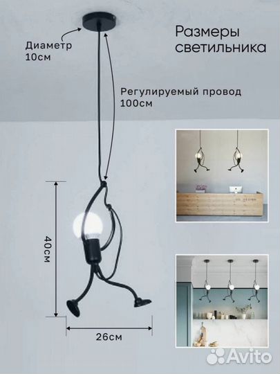 Люстра потолочная