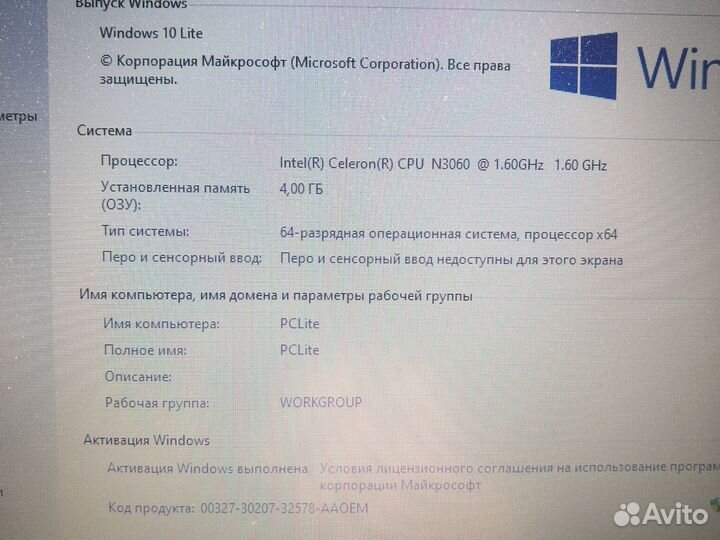 Ноутбук hp