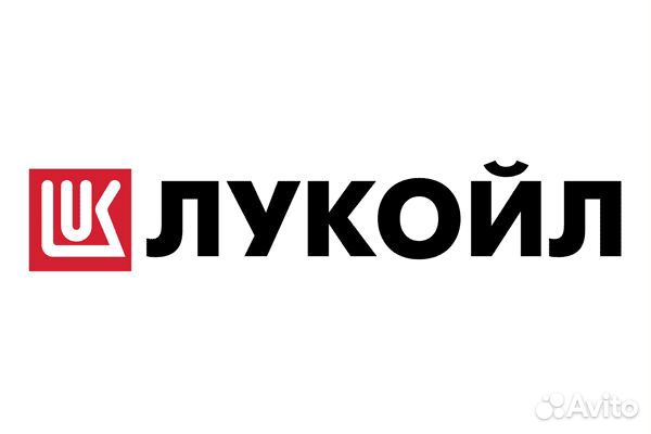 Заправщик(ца) на АЗС Лукойл