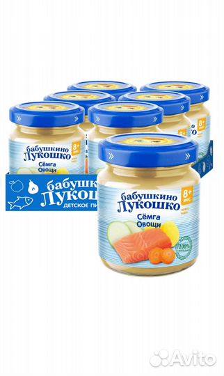 Пюре детское