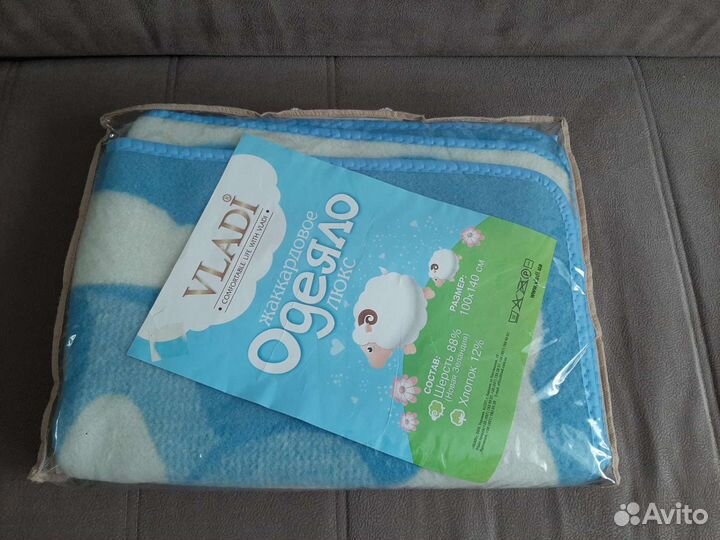 Одеяло шерстяное новое