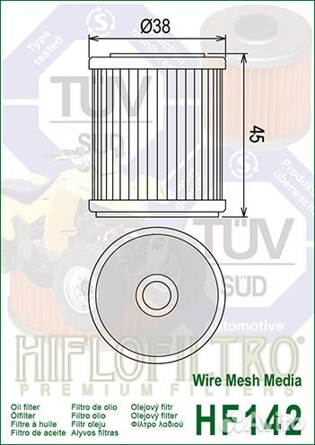 Мото фильтр масляный Hiflo HF142