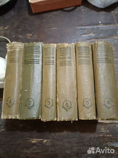 Собрание сочинений Пушкина 1936 год