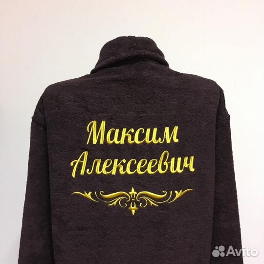 Плюшевый детский халат с именной вышивкой на заказ