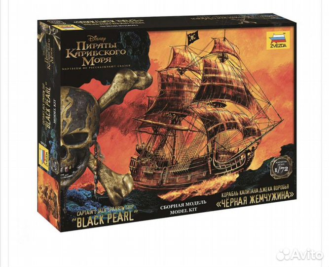 Сборная модель Корабль 