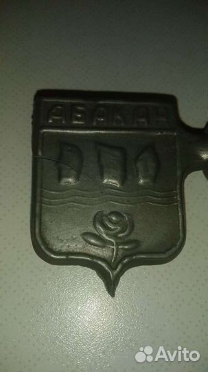 Сувенир СССР