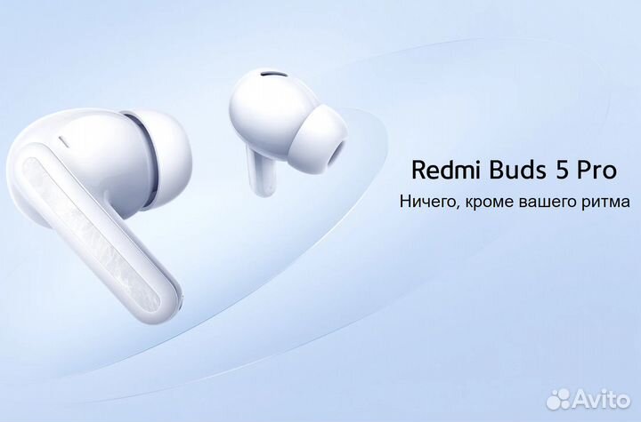 Беспроводные наушники Redmi Buds 5 Pro Белые