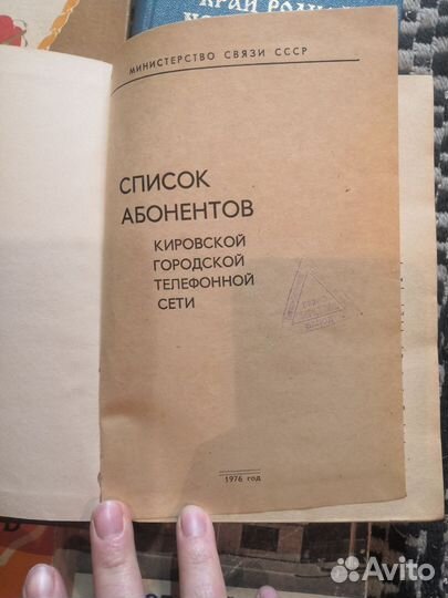 Книги о Кировской области, о заводе Молот