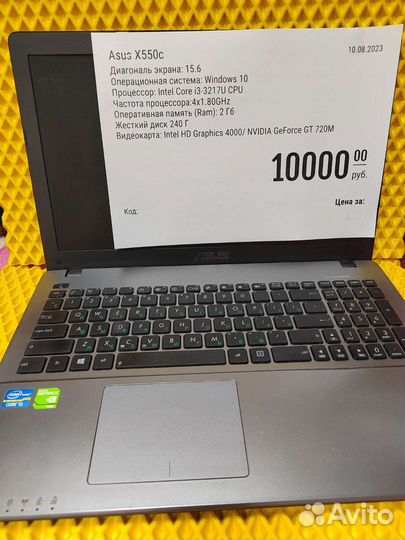 Ноутбук asus x550c