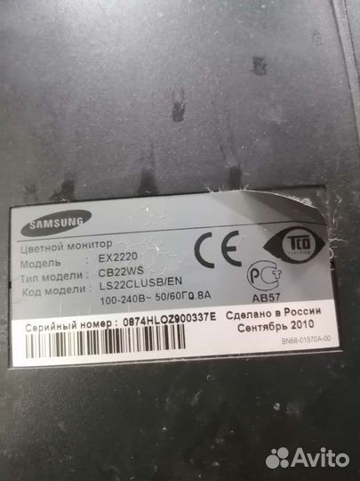 Монитор samsung 22