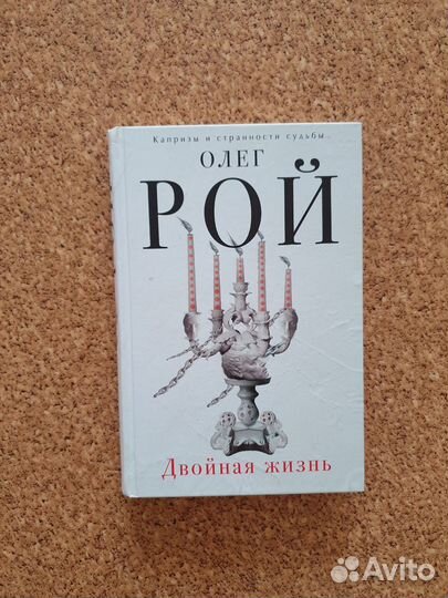 Книги в ассортименте