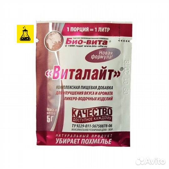 Бонификатор 5 гр Виталайт