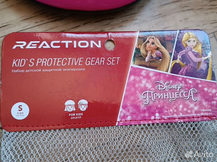 Набор детской защитной экипировки Reaction и шлем