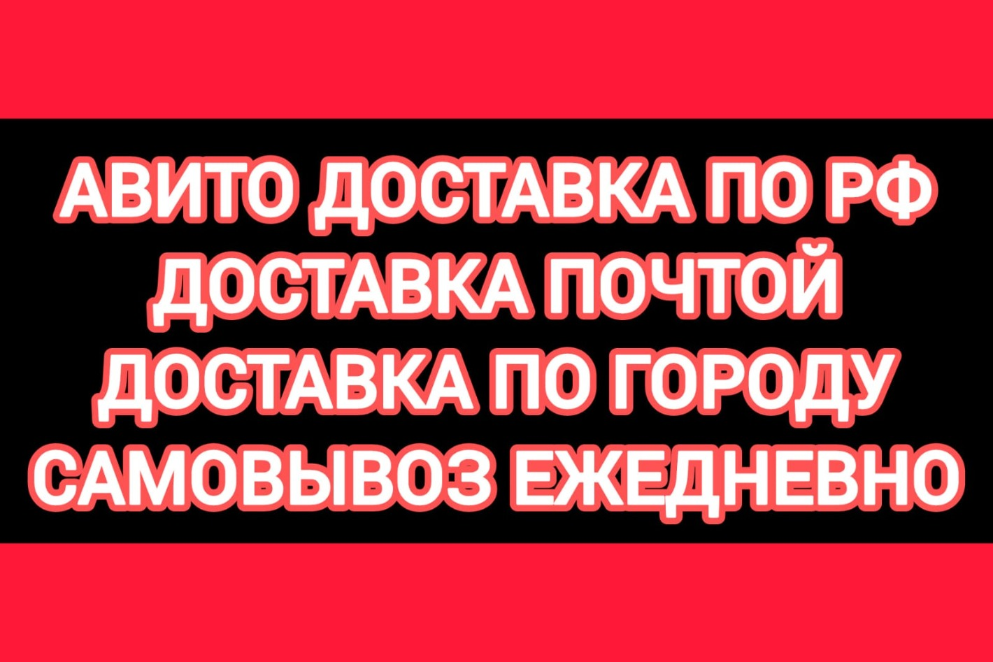 Благая Vесть Магазин Игрушек, книг, настольных иг.... Профиль пользователя  на Авито