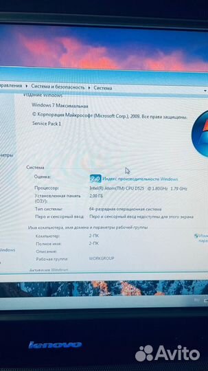 Моноблок lenovo c200 компьютер