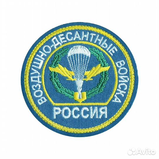 56774Патч шеврон с вышивкой для одежды на липучке