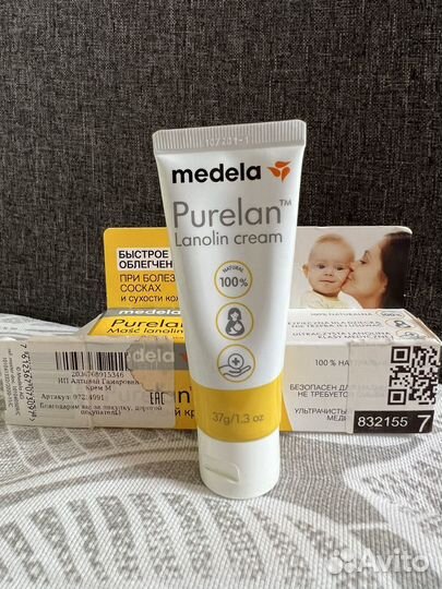 Medela Purelan крем