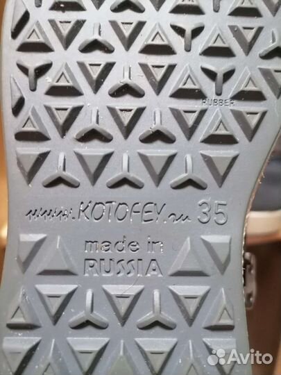 Сапожки для девочки