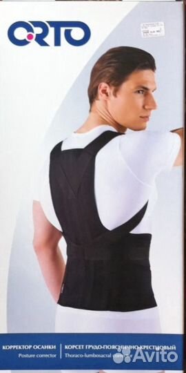 Корсет поясный