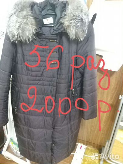 Пуховик женский б/у