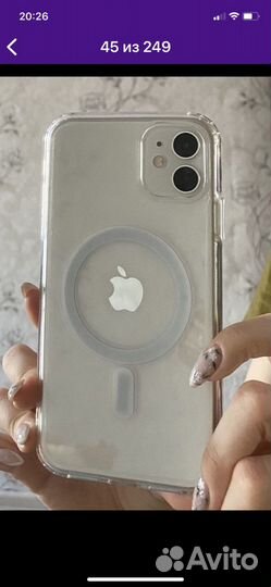 Чехол на iPhone 11 pro max