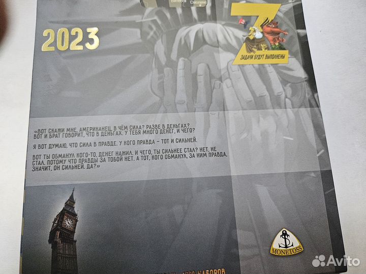 Набор юбилейных монет и жетон россии 2023г