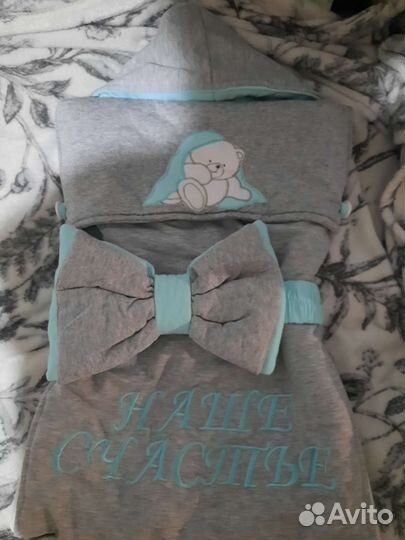 Конверт на выписку