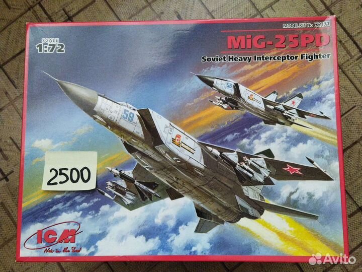 Сборные модели айсиэм ICM