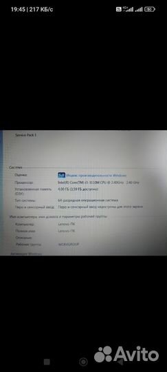 Lenovo thinkpad