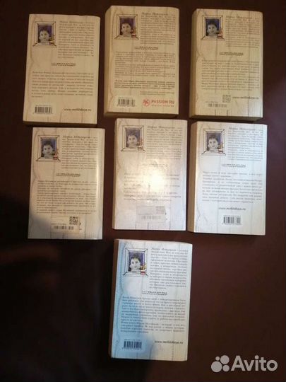 Мария Метлицкая. 7 книг
