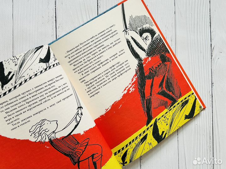 Через места, где живут опоздавшие