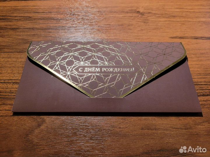 Красивый номер на купюре