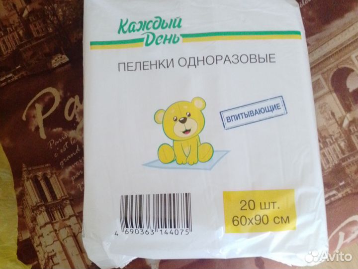 Пеленки одноразовые 60х90 для взрослых