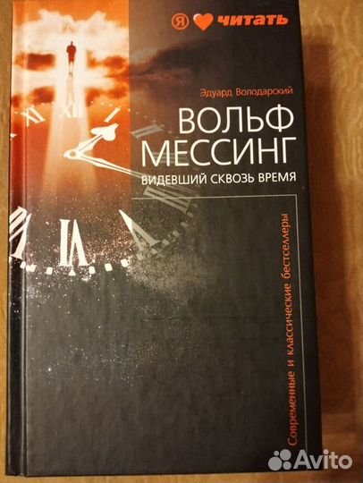 Серия книг Я люблю читать